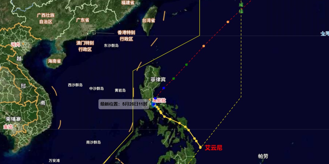 今年第1号台风“艾云尼”生成!未来几天海南天气→ 今年第1号台风“艾云尼”生成!未来几天海南天气→