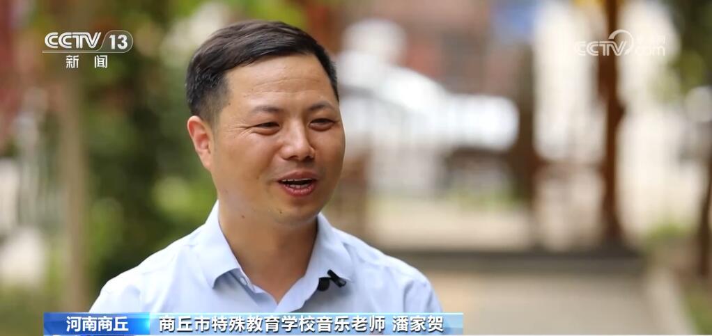 “苔花如米小，也学牡丹开” 他用音乐“点亮”盲童人生路