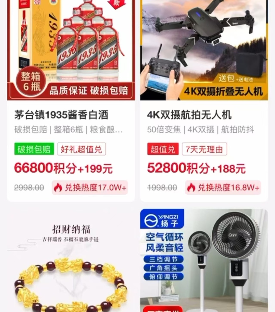 @所有车主 ETC诈骗又出新招！警惕此类诈骗！