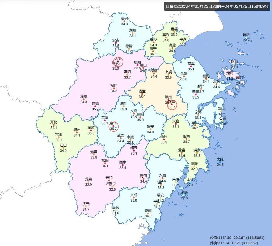 首个高温日诞生！今年第1号台风生成，对浙江的影响是…