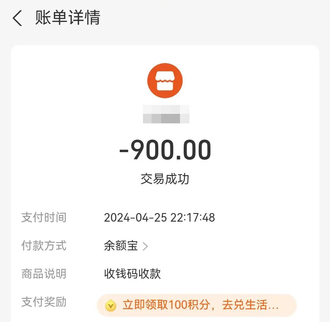 浙江女老板花2000多买香烟，打开一看傻眼