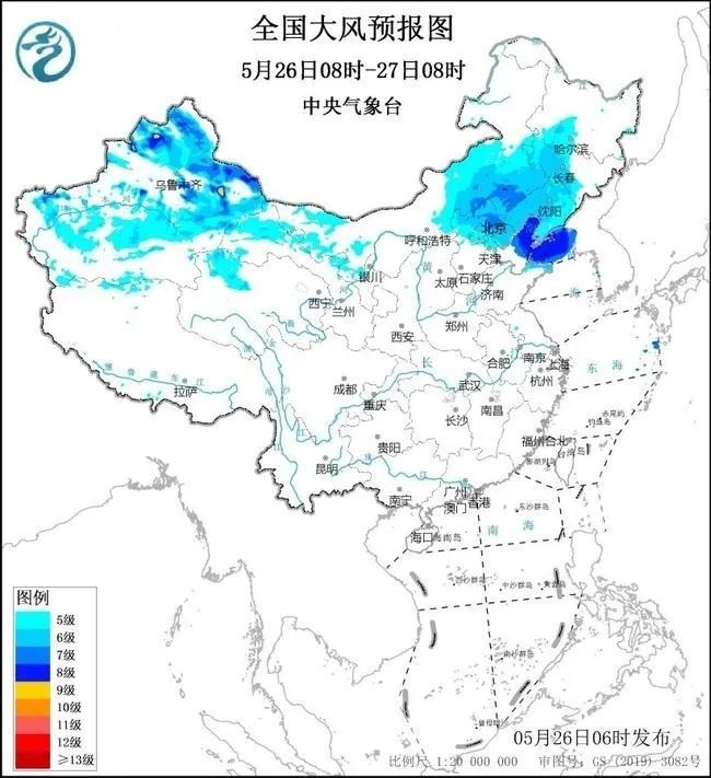 沈阳发布暴雨蓝色预警！