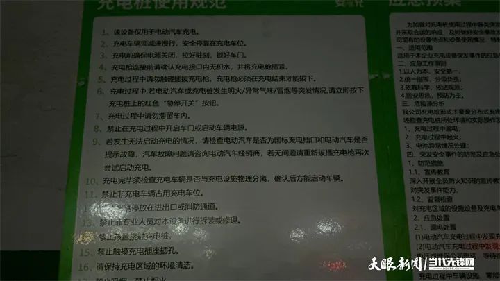 贵阳一小区充电桩长期被油车占用，物业回复→