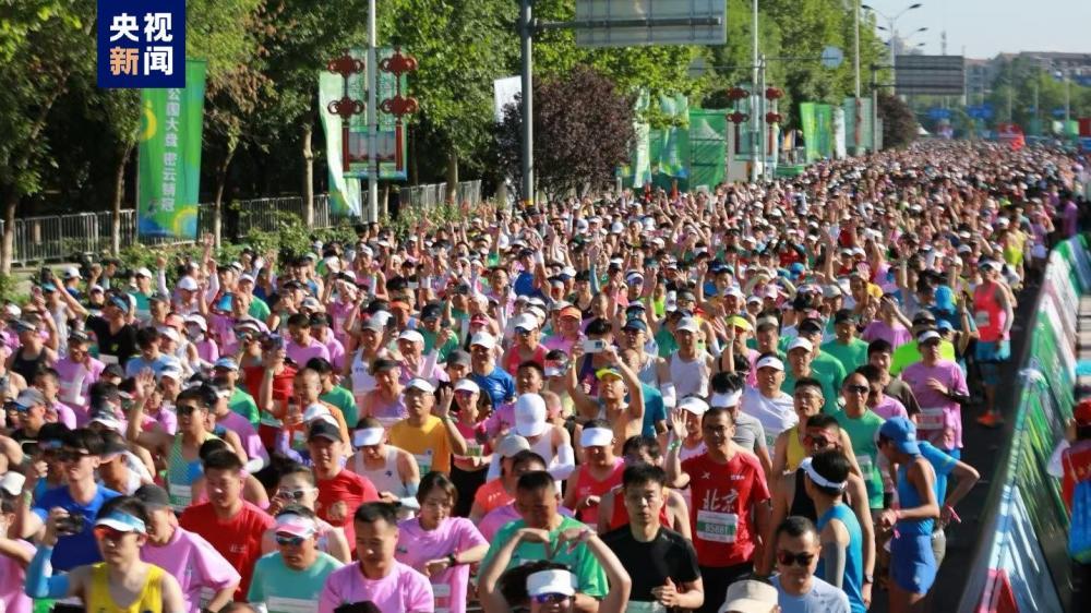 2024密云生态马拉松鸣枪开跑全、半马分别打破赛事纪录 2024密云生态马拉松鸣枪开跑全、半马分别打破赛事纪录