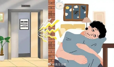 电梯噪音影响休息可以要求赔偿吗？电梯噪音影响休息鉴定超标隔音降噪