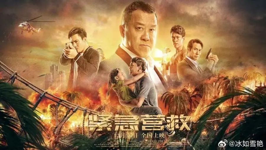 上海警方披露：这些"大牌云集"的电影有问题！涉2.8亿！