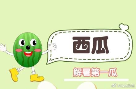 夏天宜吃六种瓜，看看都是什么瓜