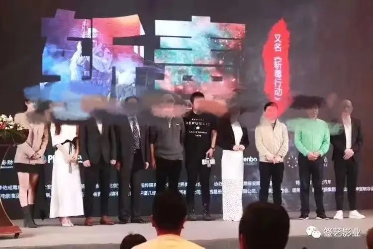 上海警方披露：这些"大牌云集"的电影有问题！涉2.8亿！