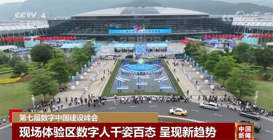 一线观察｜数字人赋能千行百业 释放高质量发展新信号