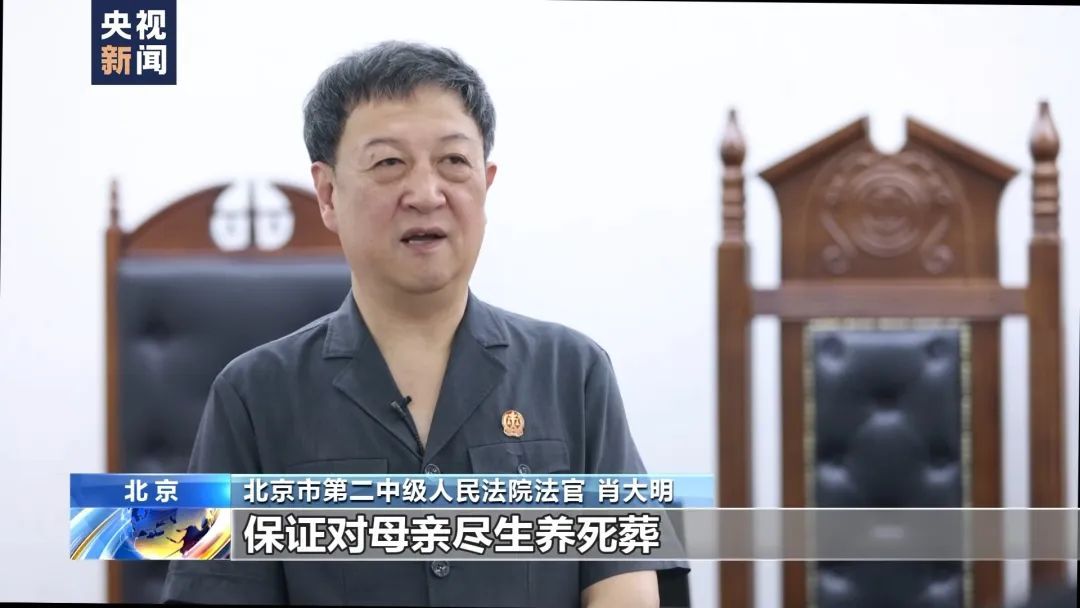 子女要卖掉老人赠与房产？法院这样判→