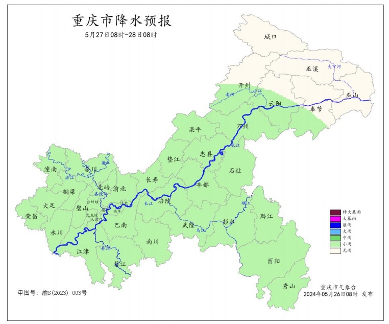 昨夜今晨重庆多地迎暴雨大风！今起3天雨继续下