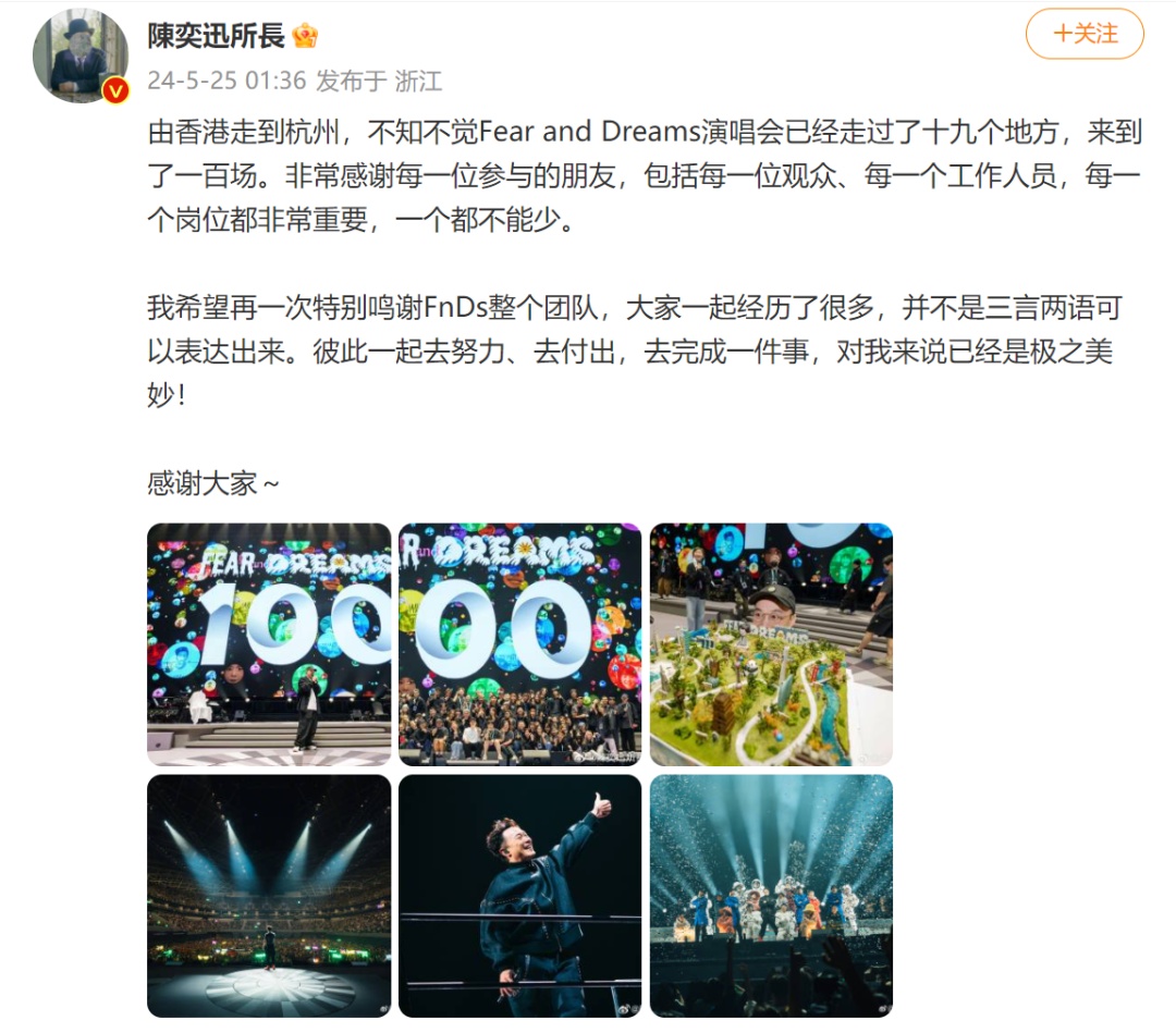 知名男星哭了,并发文道歉! 知名男星哭了,并发文道歉!