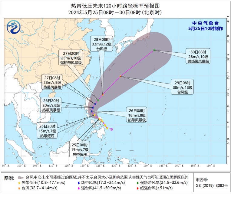 预警升级！新一轮“龙舟水”来袭，今年第1号台风将出现→