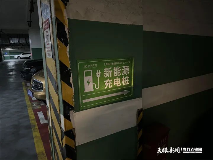 贵阳一小区充电桩长期被油车占用，物业回复→