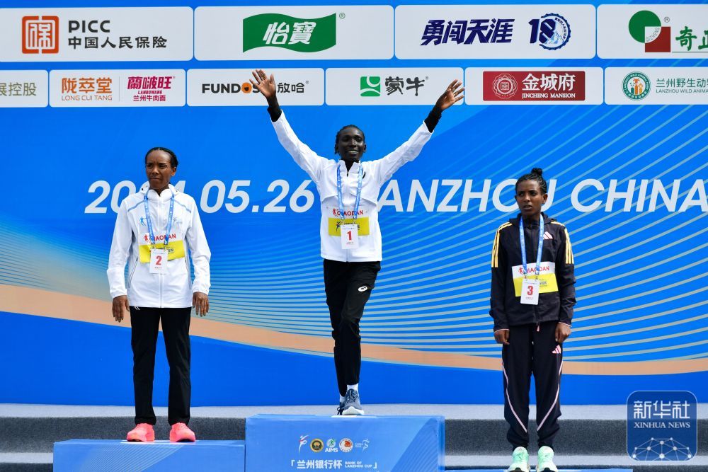 2024兰州马拉松赛况 2024兰州马拉松赛况