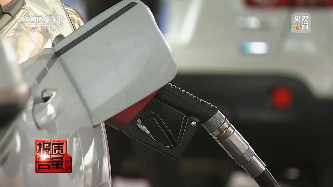 92号冒充95号、随意设置“偷油”比例……央视曝光！