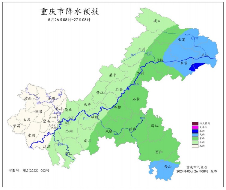昨夜今晨重庆多地迎暴雨大风！今起3天雨继续下