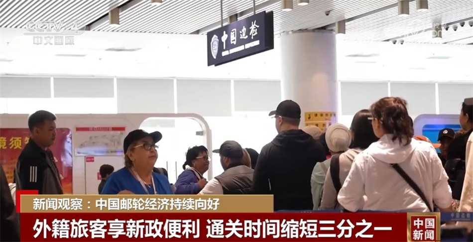 透过数据看中国邮轮经济持续向好 新的经济增长点展现“勃勃生机” 透过数据看中国邮轮经济持续向好 新的经济增长点展现“勃勃生机”