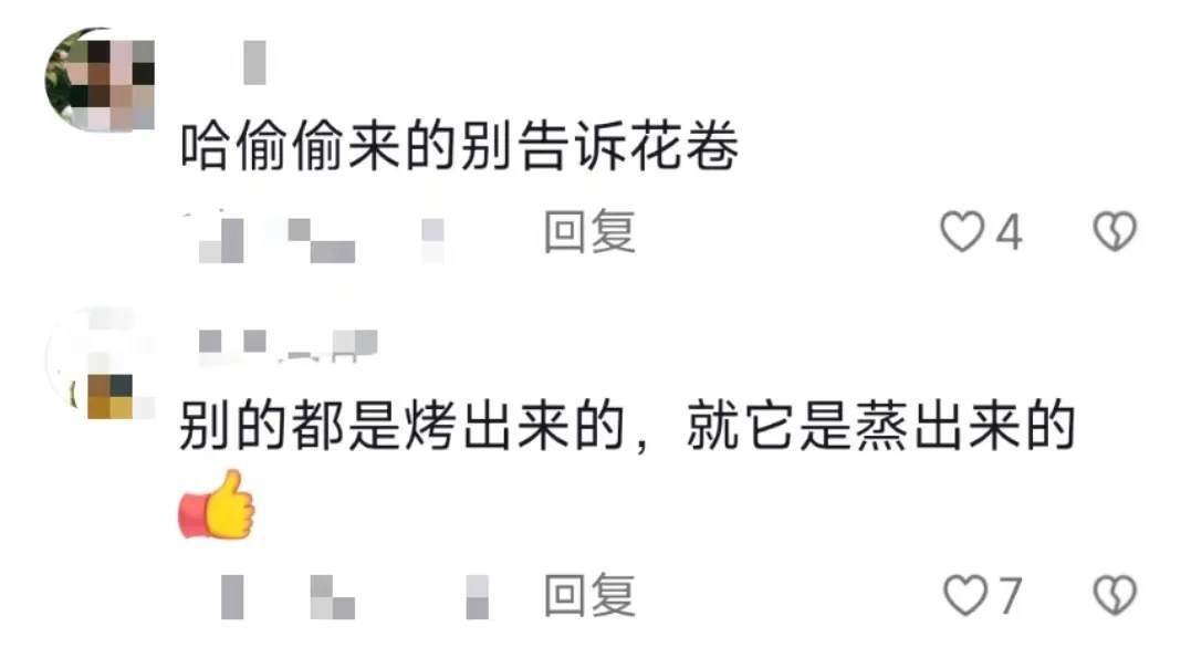 “中式无糖小面包”出战法国！网友：馒头比我先走出国门