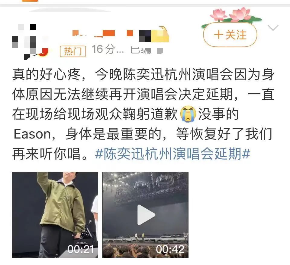 知名男星哭了,并发文道歉! 知名男星哭了,并发文道歉!