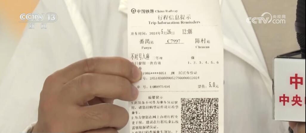 一张网、一张票、一串城 “地铁化”城际列车加速推进粤港澳大湾区一体化 一张网、一张票、一串城 “地铁化”城际列车加速推进粤港澳大湾区一体化