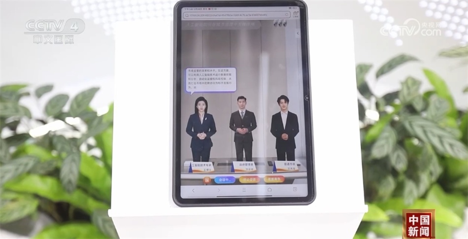 一线观察｜数字人赋能千行百业 释放高质量发展新信号
