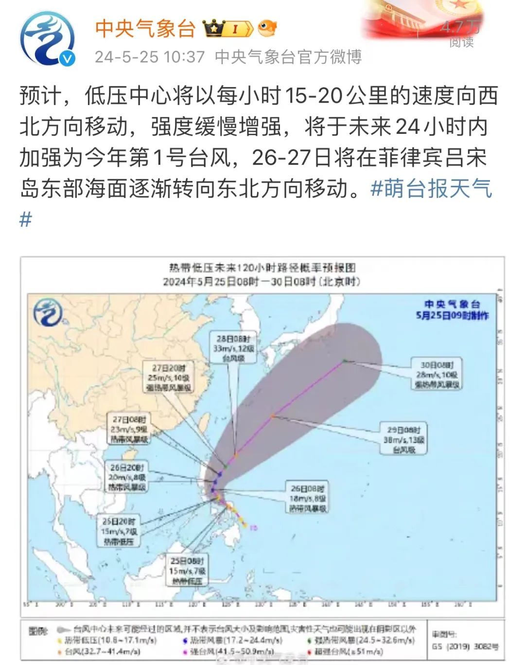 今年首个台风很快生成？东莞“雨雨雨”停不下来…
