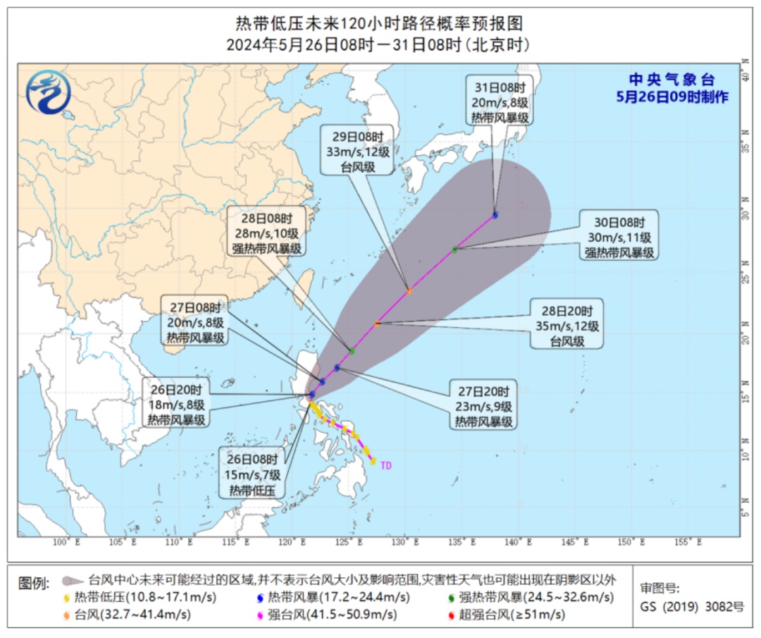 刚刚!台风“艾云尼”生成!福建暴雨预警! 刚刚!台风“艾云尼”生成!福建暴雨预警!