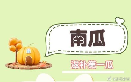 夏天宜吃六种瓜，看看都是什么瓜