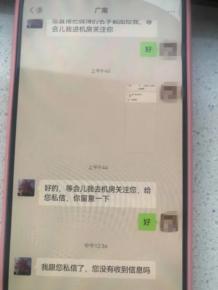 房东请注意！警惕“完美租客”骗局！有人差点损失130万