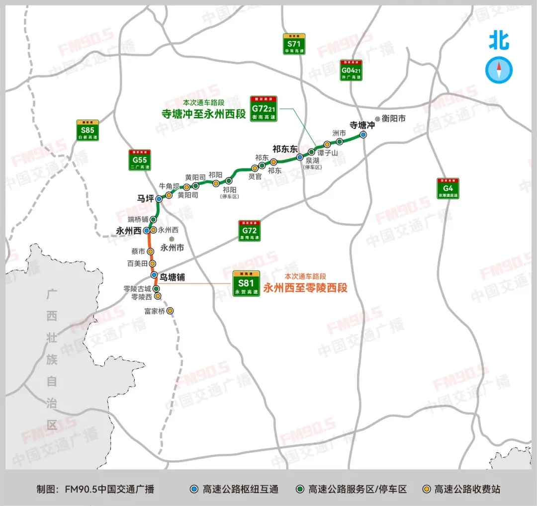 湖南这两条高速公路，即将建成通车！