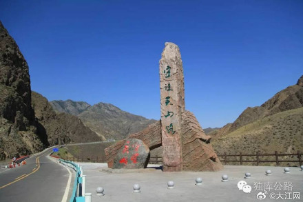 独库公路6月1日开放通车，“保姆级”自驾攻略请收好