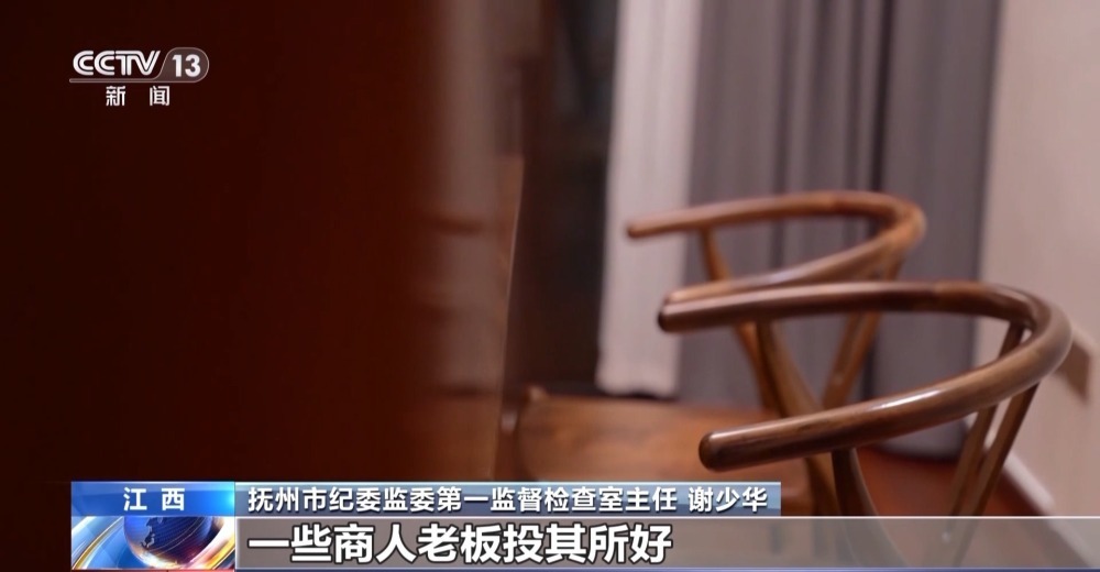 还敢“吃”心不改？纪检监察机关专项整治违规吃喝问题