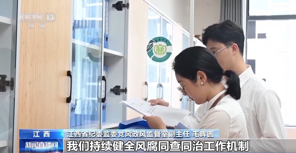 还敢“吃”心不改？纪检监察机关专项整治违规吃喝问题