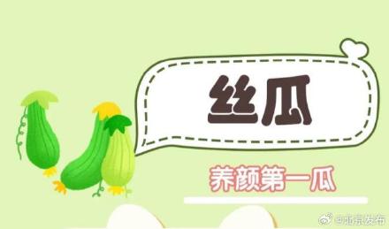 夏天宜吃六种瓜，看看都是什么瓜