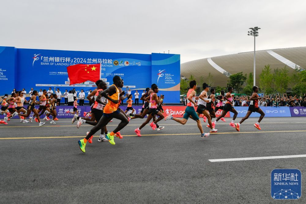 2024兰州马拉松赛况 2024兰州马拉松赛况
