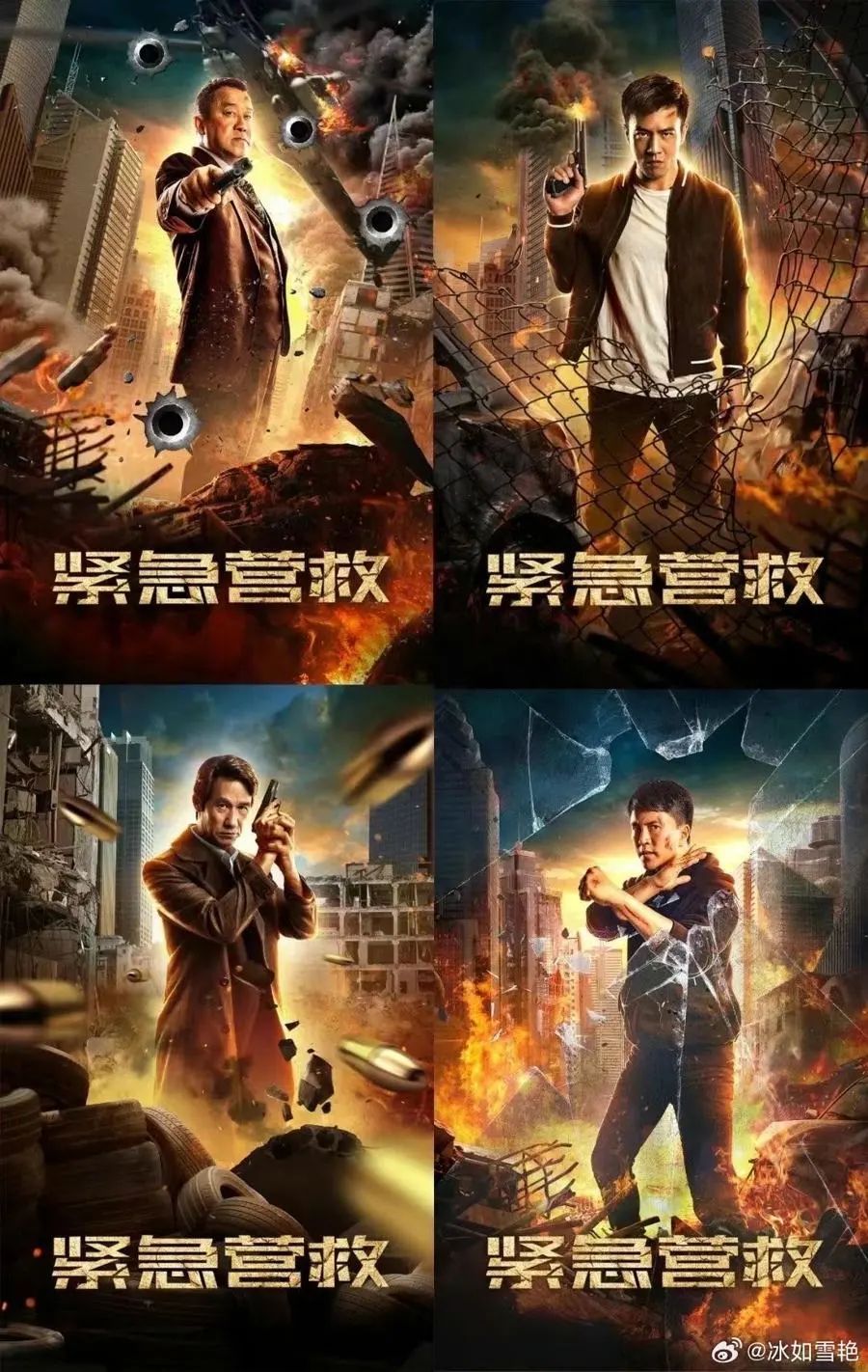 上海警方披露：这些"大牌云集"的电影有问题！涉2.8亿！