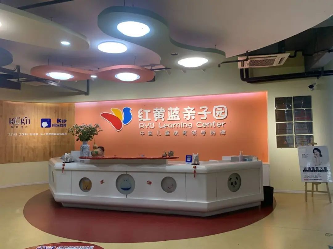 “神操作”一个接一个！台州这家知名早教机构惹众怒！有人崩了：1万3只能退1千...
