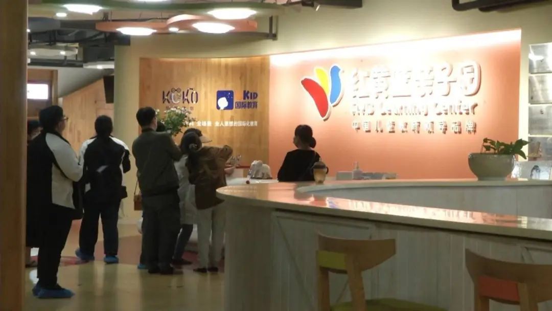 “神操作”一个接一个！台州这家知名早教机构惹众怒！有人崩了：1万3只能退1千...