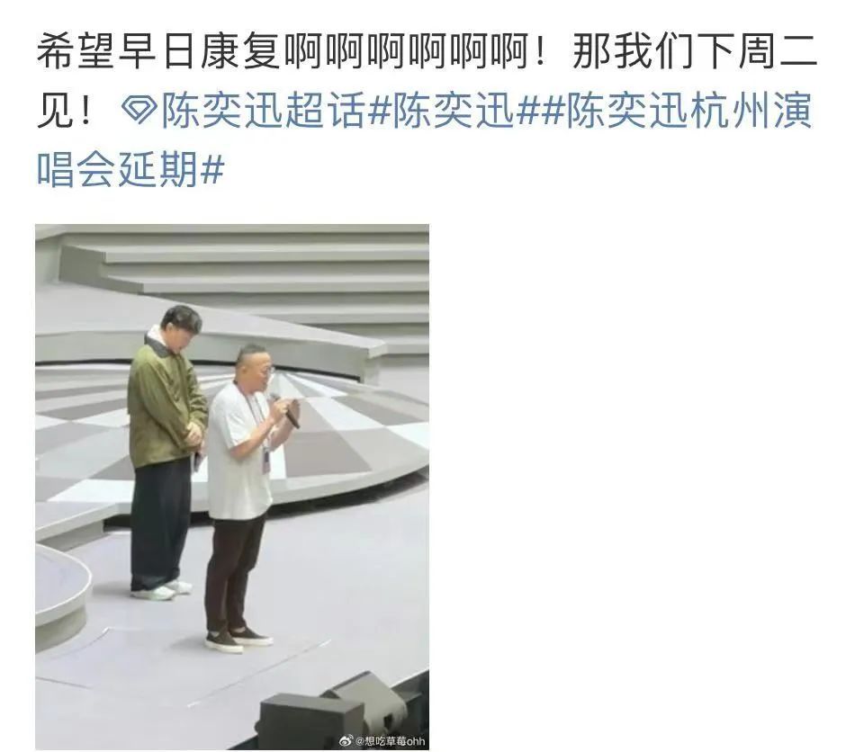 知名男星哭了,并发文道歉! 知名男星哭了,并发文道歉!