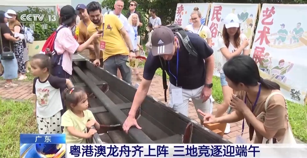 龙舟赛“预热”端午节 粤港澳龙舟同场竞逐