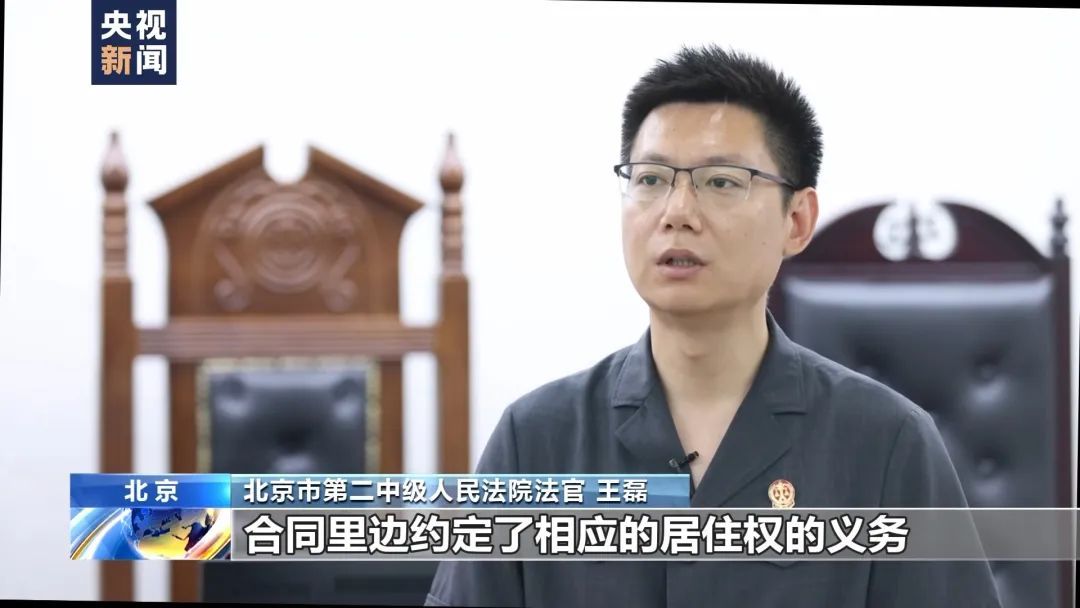 子女要卖掉老人赠与房产？法院这样判→
