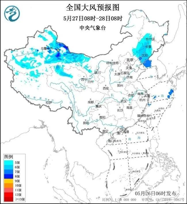 沈阳发布暴雨蓝色预警！