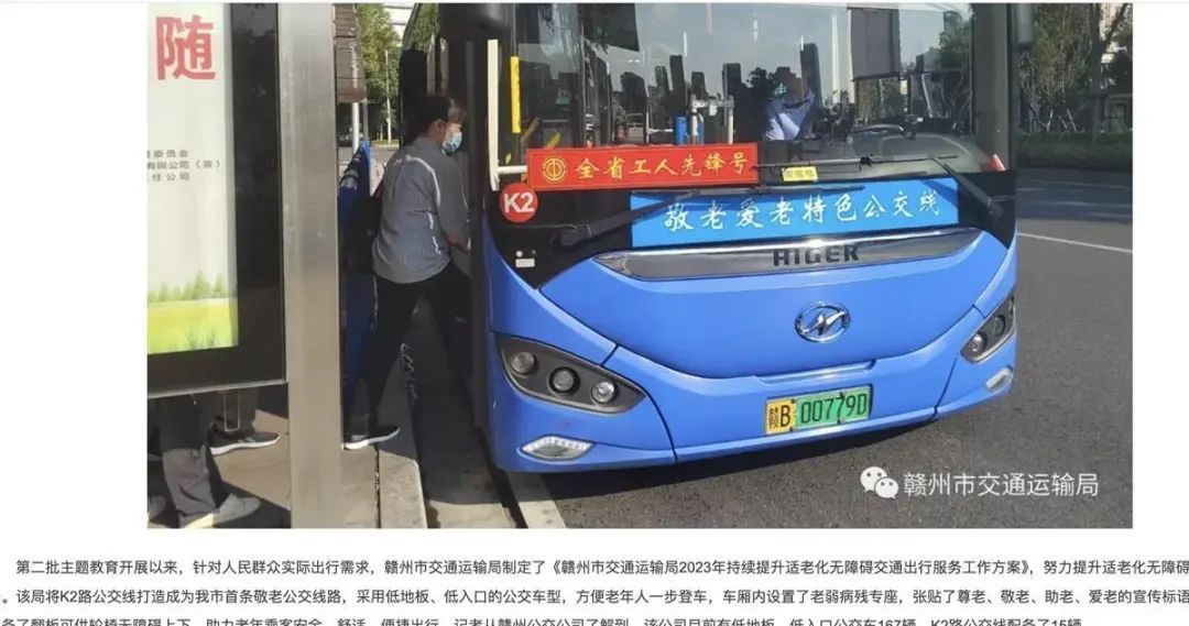 致车内9人受伤！公交车冲破围栏坠落，更多细节曝光→