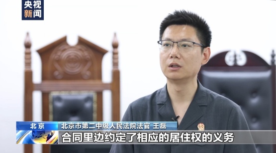 法院判了！这位老人可将赠与子女的房子要回！