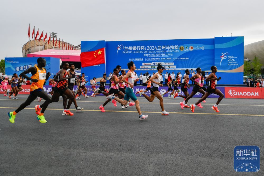 2024兰州马拉松赛况 2024兰州马拉松赛况