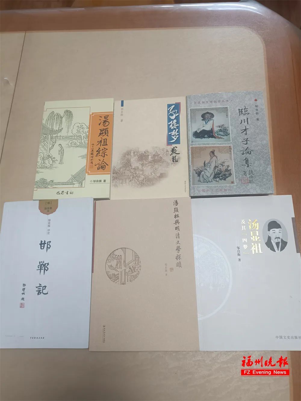 闽江学院这位教授,厉害了! 闽江学院这位教授,厉害了!