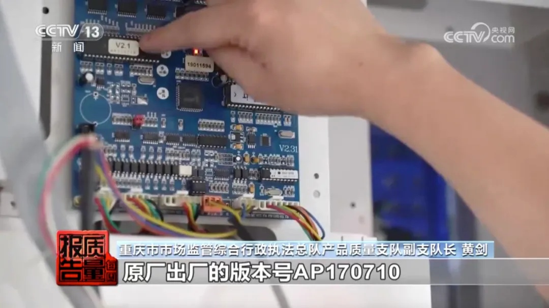 92号冒充95号、随意设置“偷油”比例……央视曝光！