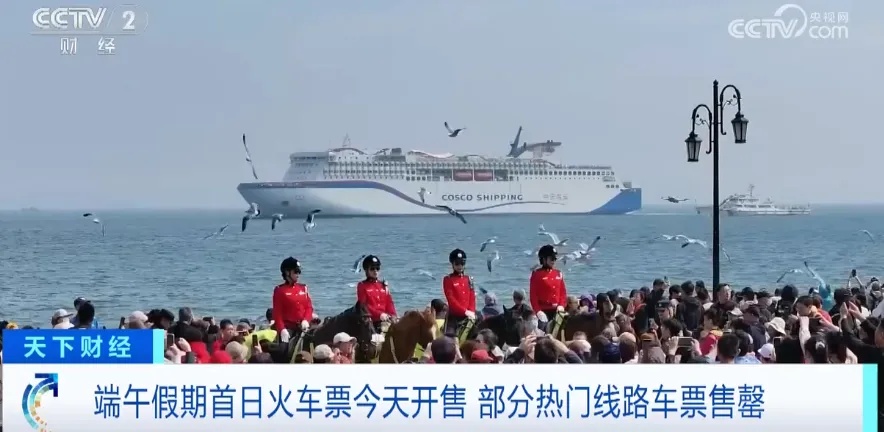 多趟热门线路车票已售罄！