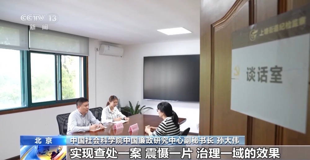 还敢“吃”心不改？纪检监察机关专项整治违规吃喝问题